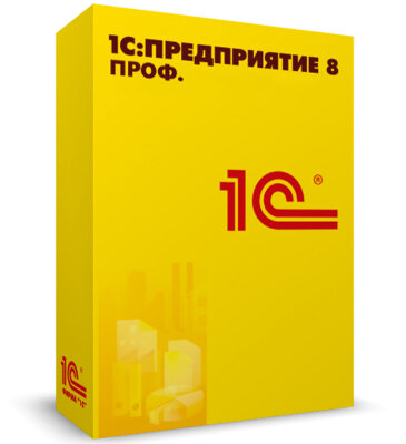 1С:Предприятие 8 ПРОФ Клиентская лицензия на 1 рабочее место Электронная поставка