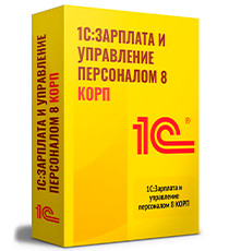 1С: Зарплата и управление персоналом 8 КОРП. ESD