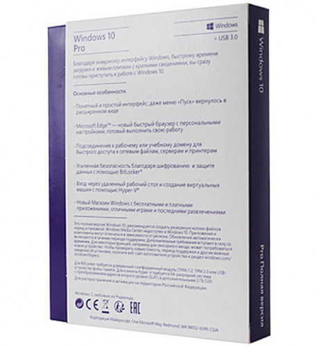Windows 10 Pro RU BOX
