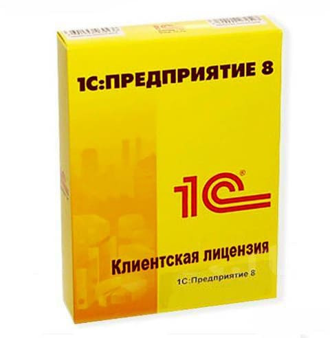 1С:Предприятие 8. Клиентская лицензия на 500 мобильных рабочих мест. Электронная поставка.