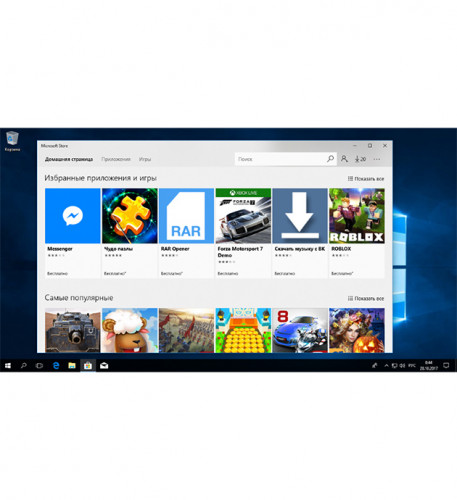 Windows 10 Home RU BOX