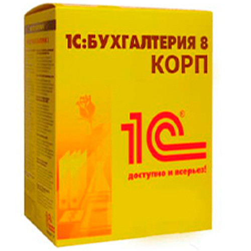 1С: Бухгалтерия 8 КОРП (USB)