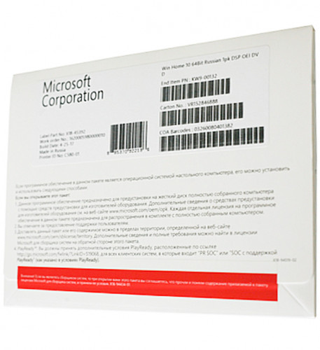 Windows 10 Home RU OEM
