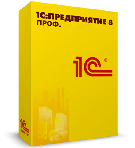 1С:Предприятие 8 ПРОФ Клиентская лицензия на 20 рабочих мест Электронная поставка