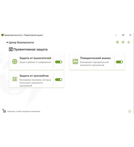 Антивирус Dr.Web на 36 мес. 4 лиц (ESD) LHW-AK-36M-4-A3