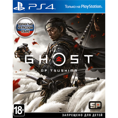 PS4 игра Призрак Цусимы. Специальное издание