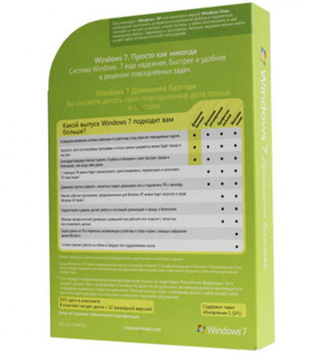 Windows 7 Home Basic BOX F2C-00545