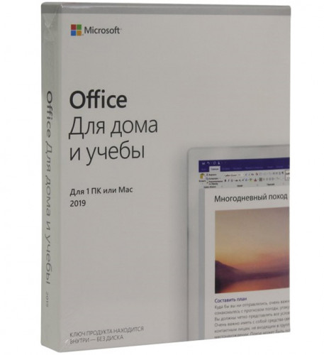 Office 2019 Home and Student AllLng NR 79G-05012