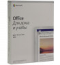 Office 2019 Home and Student AllLng NR 79G-05012