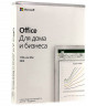 Office 2019 Home and Business Only Medialess T5D-03242