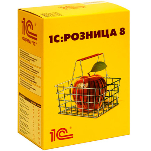 1С: Розница 8 ПРОФ (USB)