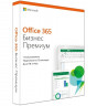 Office 365 Business Premium Rus Only Medialess 1 год KLQ-00422