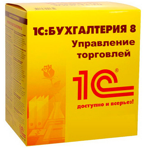 1С: Управление торговлей 8. Базовая версия