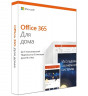 Office 365 Home 1YR Rus Only Medialess P4 ПК 6GQ-00960
