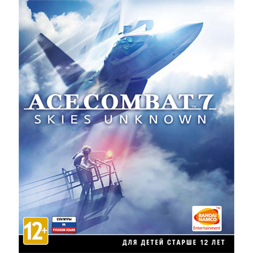 Xbox One игра Ace Combat 7: Skies Unknown