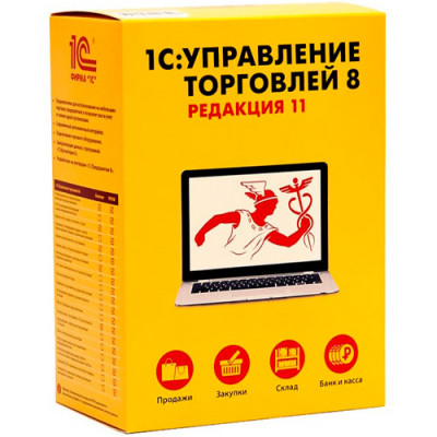 1С: Управление торговлей 8, ред. 11. Обновление.