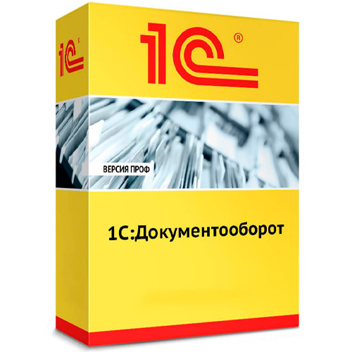 1С: Документооборот 8 ПРОФ. ESD