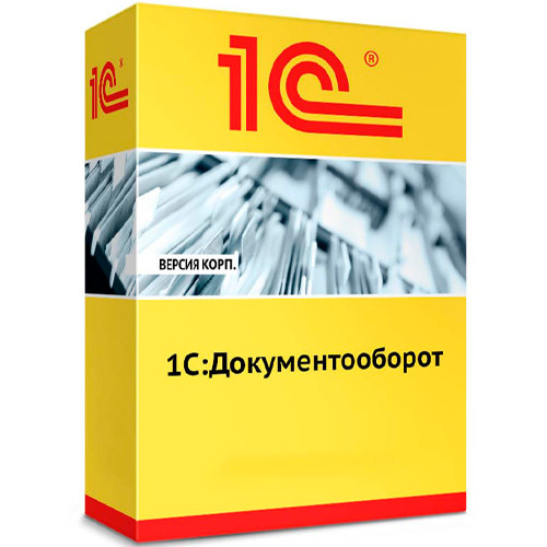 1С: Документооборот 8 КОРП