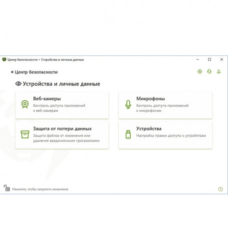 Dr.Web Security Space на 36 мес. 1 лиц КЗ (ESD) LHW-BK-36M-1-A3