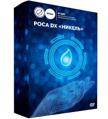 Лицензия ОС РОСА DX32 «НИКЕЛЬ» 1.0 (Изм 6) десктоп сертифицированная МО (1 год стандартной поддержки)