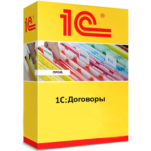 1С: Договоры 8 ПРОФ. ESD