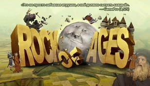 Rock of Ages