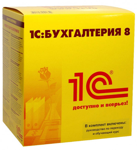 1С: Бухгалтерия 8. Базовая версия ESD