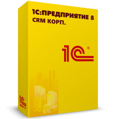 1С: Предприятие 8. CRM КОРП