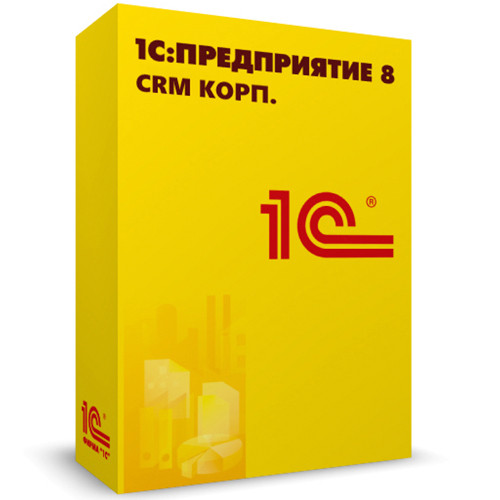 1С: Предприятие 8. CRM КОРП