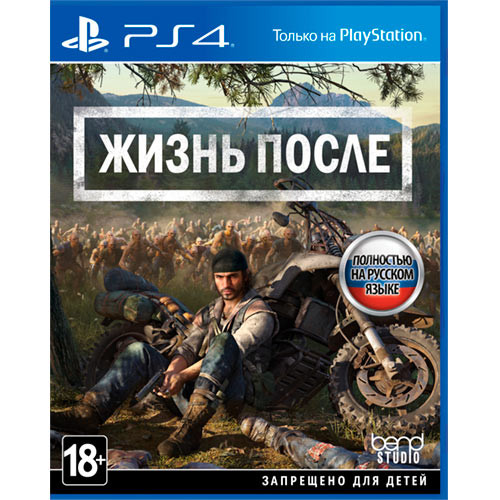 PS4 игра Days Gone Special Edition