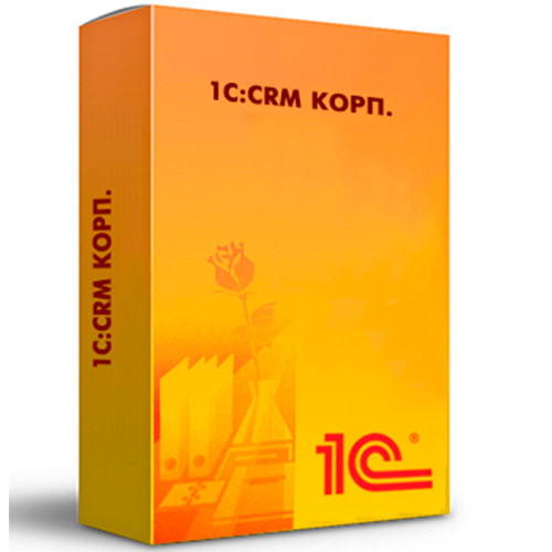 1С: CRM КОРП. Клиентская лицензия на 20 рабочих мест. (USB)