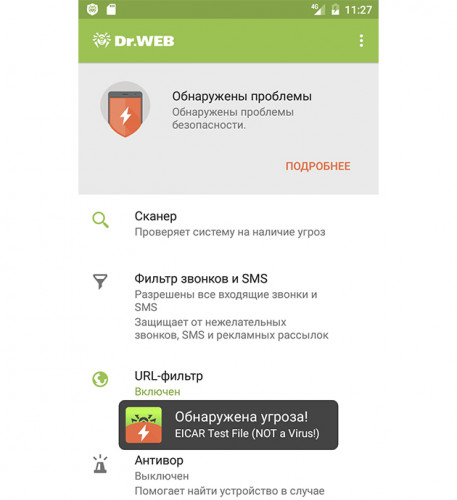 Dr.Web Mobile Security на 2 устройства на 24 мес. КЗ (ESD) LHM-AA-24M-2-A3