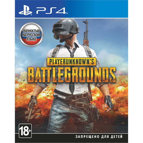 PS4 игра PLAYERUNKNOWN'S BATTLEGROUNDS
