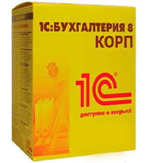 1С: Бухгалтерия 8 КОРП. ESD