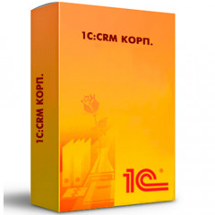 1С:CRM КОРП. Клиентская лицензия на 5 рабочих мест. ESD