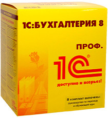 1С: Бухгалтерия 8 ПРОФ. ESD