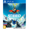 PS4 игра Steep