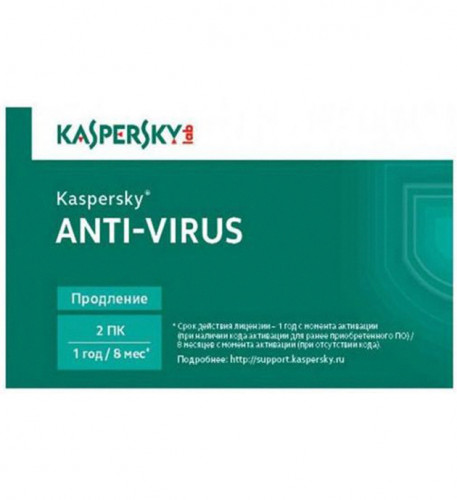 Kaspersky Anti-Virus карта 2 ПК 8 месяцев карта активации
